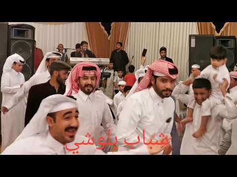 شباب بلوشي 70