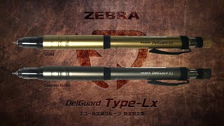 ZEBRA デルガード Type-Lx エコール流通グループ(ERG)限定 ゴールド & ガンメタリック!! カラーリングが最高にGJなデルガードがまさかのゲリラ登場 !?