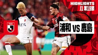 浦和レッズで1番うまい」。武田英寿は何が凄いのか。「全員が口を揃え