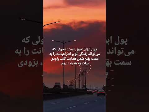 تو فقط دنبال نکردی الهام شدی ممنون ازت که اینجا هستی