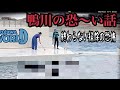 【怪奇現象】トレーナーに忍び寄る黒い影... 鴨川シーワールド シャチ
