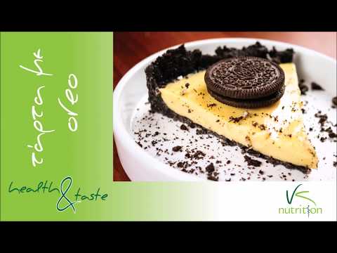 Τάρτα με oreo