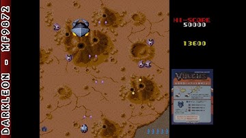 PlayStation - Capcom Generation 3 - Vulgus (1998)