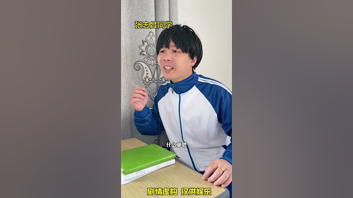 假如全校只有壹個學生 #创作灵感 #一人分饰多角 #豪有趣的课堂  #假如全校只有一个学生 #shorts