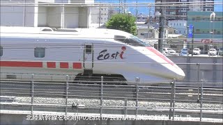 長野新幹線開業のぼり他。 YouTube