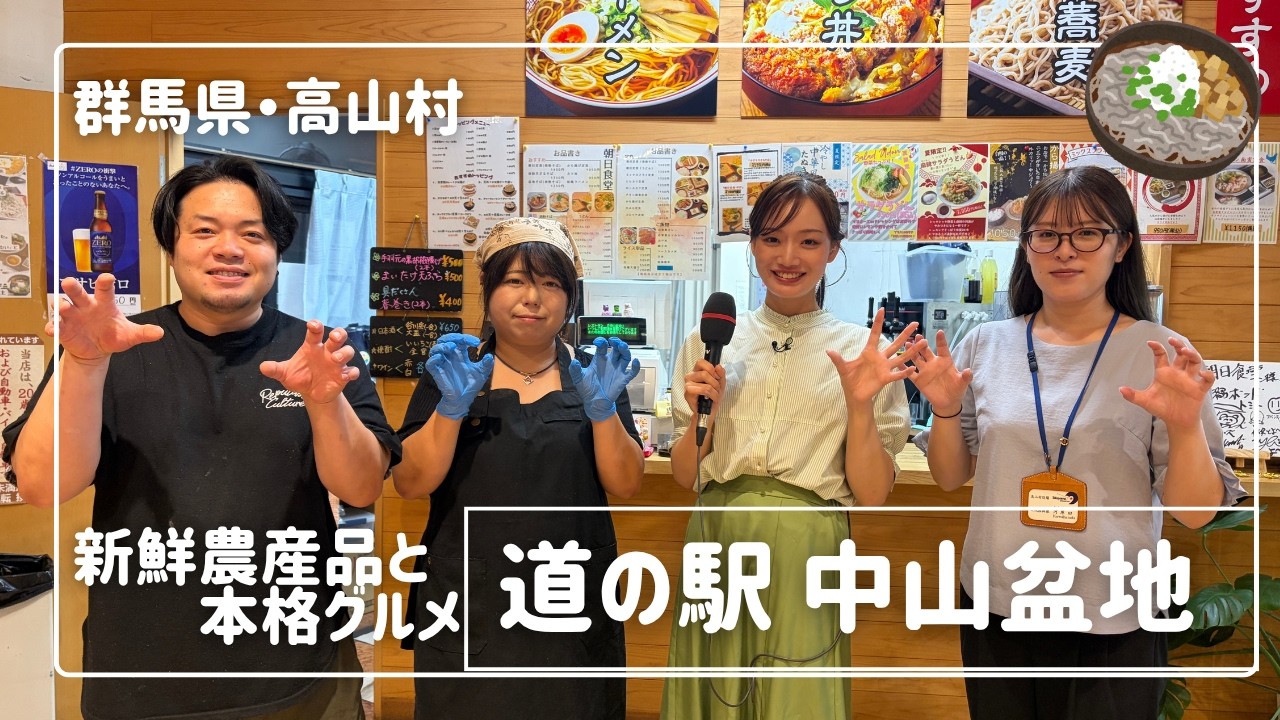 Connecting 35 Municipalities] Packed with Fresh Vegetables and