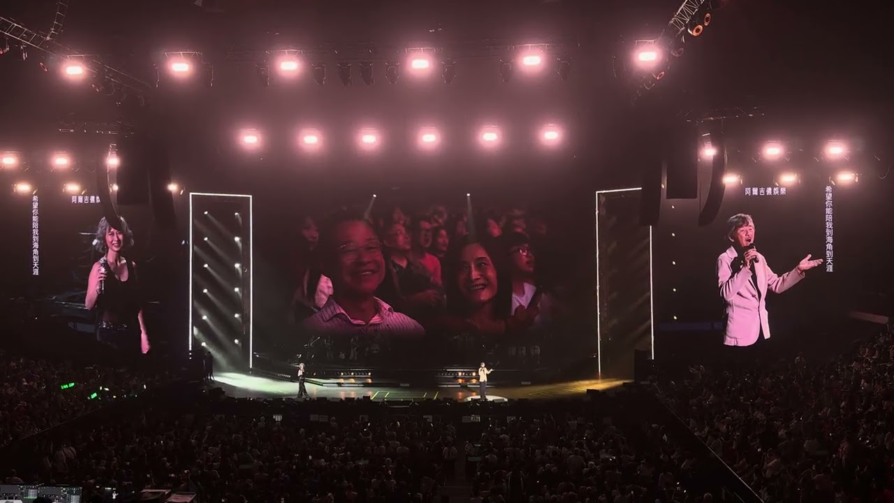 《選擇》￼@林子祥x￼葉蒨文「￼白頭到老」2025￼演唱會（10.10.2025）