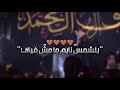 شلونك كلتلة وكال تعبان ملا عباس عجيد العامري شلونك كلتلة وكال تعبان ملا عباس عجيد العامري