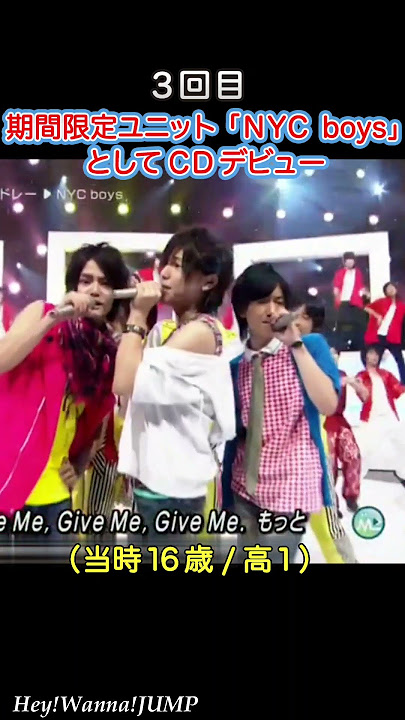 【美】10代で５回CDデビューした山田涼介 #shorts