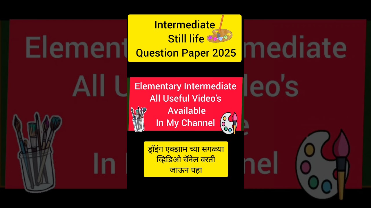 Intermediate Still Life Question Paper 2025 | Still Life | इंटरमिजिएट स्थिरचित्र |