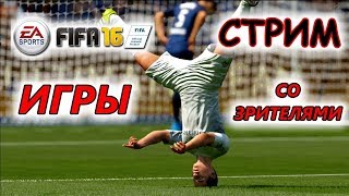 Действительно играем в FIFA 18 Прохождение истории.Общаемся с чатом