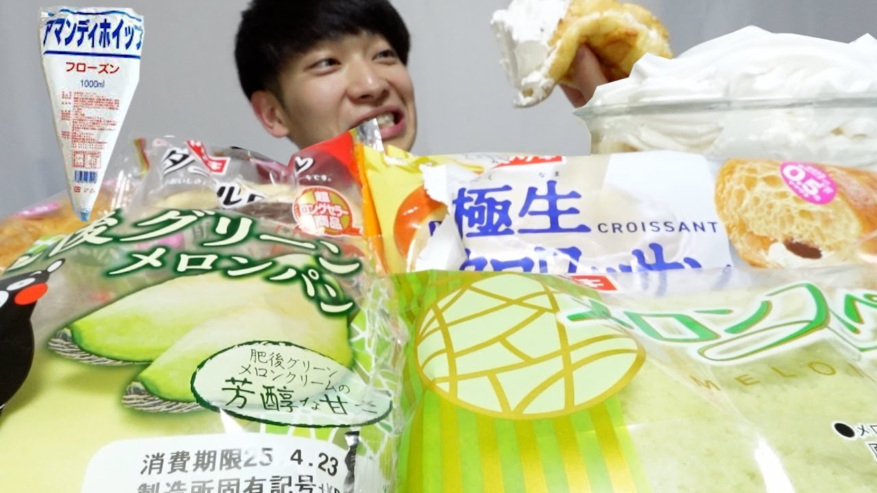 【大食い】菓子パンを好き放題大量のホイップで爆食後、サイコロステーキを色んな味で食べたらうますぎた