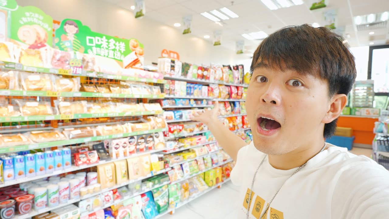 小伙为了完成儿时梦想，直接承包便利店24小时实现吃喝自由