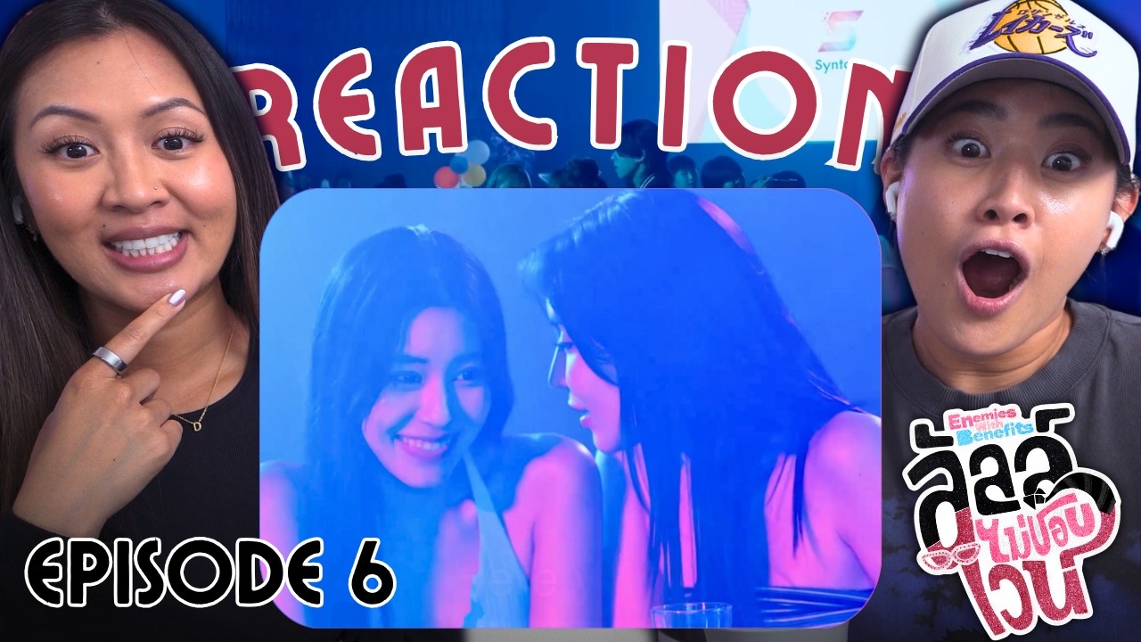 WLW Married Couple REACTION to EP. 6 ลัลล์ไม่ชอบไวน์ Enemies With Benefits | Janjingjing