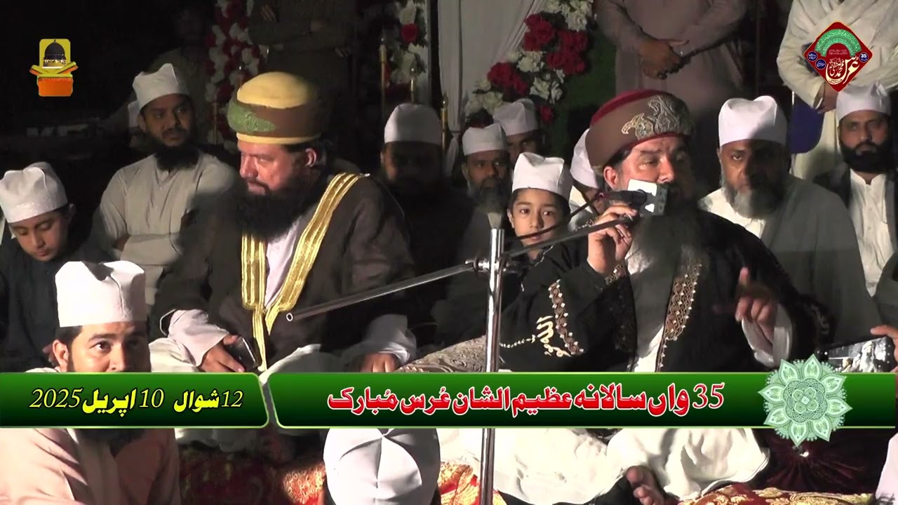 Best Bayan Peer Syed Muhammad Masoom Shah 35 Salana Uras Mahboob Abad Ameen Pur Bangala Ch 32