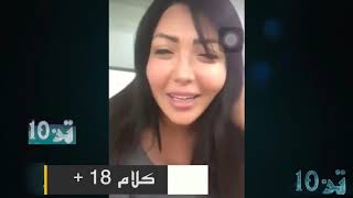 100 10 اكثر فيديوهات ساخنة ل مونيا الكويتية