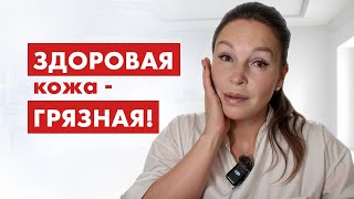 САЛАТ МОЛОДОСТИ. Секрет здоровой кожи