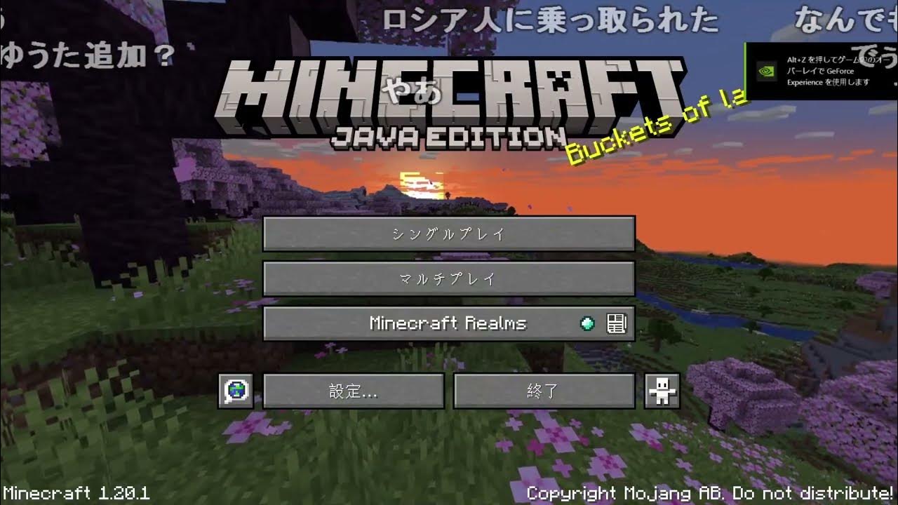 【Twitch】うんこちゃん『なんかやる』【2023/08/17】