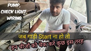 Diesel vehicle not starting problem, diagnost everything & every steps, Mahindra SUPRO screenshot 5