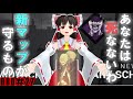新マップの呪いのトーテム生存率異常説　いくぜっ！デッドバイデイライト#27