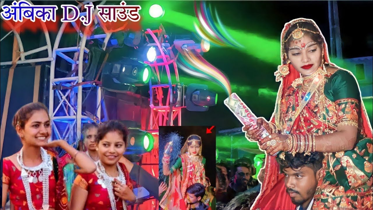 आदिवासी दुल्हन डांस विडियो नवालजा 2025 | #આદિવાસીદુલ્હનડાંસવિડીયો2025 | Adivasi Marriage Dance 2025