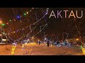 Один день снега в Актау 2021 / Скальная тропа / Парк / Видео и таймлапс