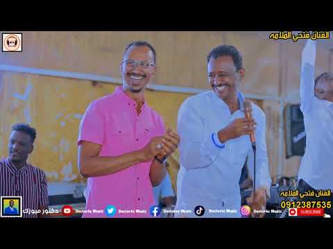 الفنان فتحي الملامة تريند جدید 2024 النار الضايقةعلي في كوستي 4 