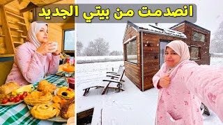 #BaytNour Ep 3 | انصدمت من بيتي الجديد 😍 بيت نور