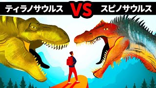 ティラノサウルスが自分より大きく素早い恐竜と勝負したらどうなる！？ screenshot 1