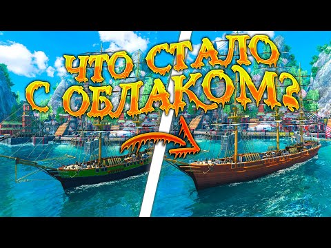 ЧТО СТАЛО С ОБЛАКОМ? / FLYING CLOUD / World of Sea Battle / HOUND / Обновление B12