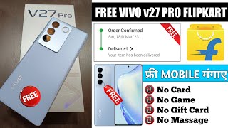 🔥 Friends, order Vivo V27 Pro mobile for free! Flipkart! How to get free mobile! Free shopping! screenshot 2