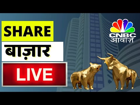 Share Market News Updates Live | Business News LIVE | 23 Sept 22 | CNBC Awaaz Live | Stock Ideas
