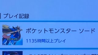 無人島から無事に帰還した優雅な朝に私がやるべき事はたった一つ。イカダとポケモンの構築は任せろ！ポケモンランクマッチ順位爆上げ緊急独占生配信SP〜知っているかい？ランクマッチと書いて人生って読むんだぜ〜