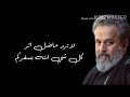 لا ترد ماضل اثر كلشي انته بسفركم باسم الكربلائي 