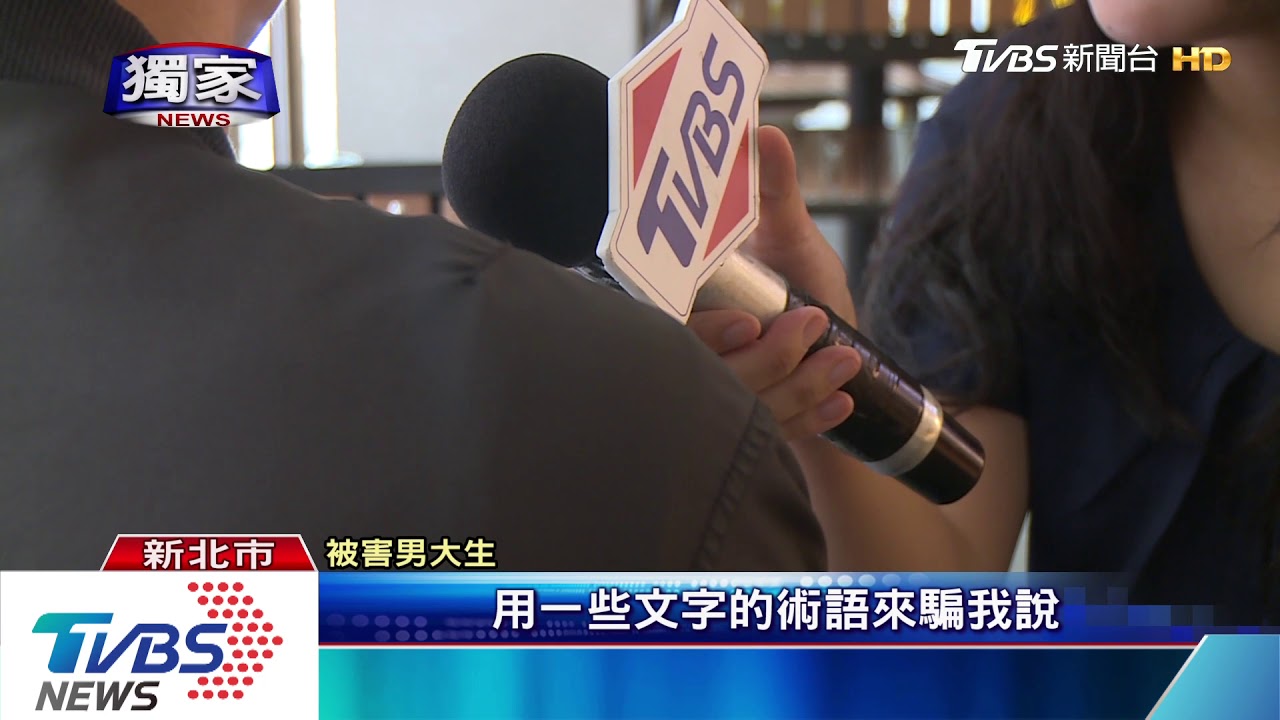 二元期權是什麼？是詐騙嗎？如何識別二元期權騙局