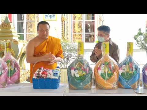 สคบ. ตรวจฉลากชุดสังฆทาน ชุดไทยธรรม ก่อนวันเข้าพรรษา