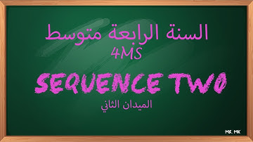 4MS- Presentation of Sequence Two السنة الرابعة متوسط -عرض الميدان الثاني