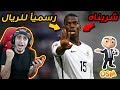 المدرب الافضل ⚽️ #2 | التجهيز لمواجهة برشلونة 