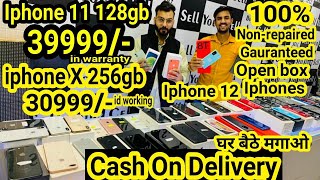 सबसे सस्ता pro Max 12999/- | iphone 12 Cash On Delivery | Wholesale iphone Market