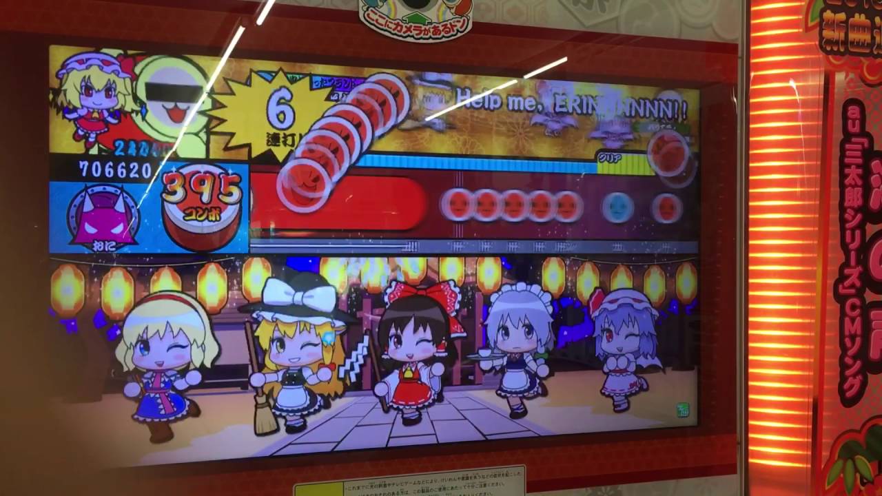 ( ゚∀゚)o彡゜えーりん!えーりん!