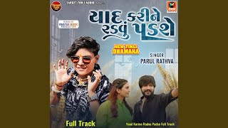 Yaad Karine Radvu Padse Full Track