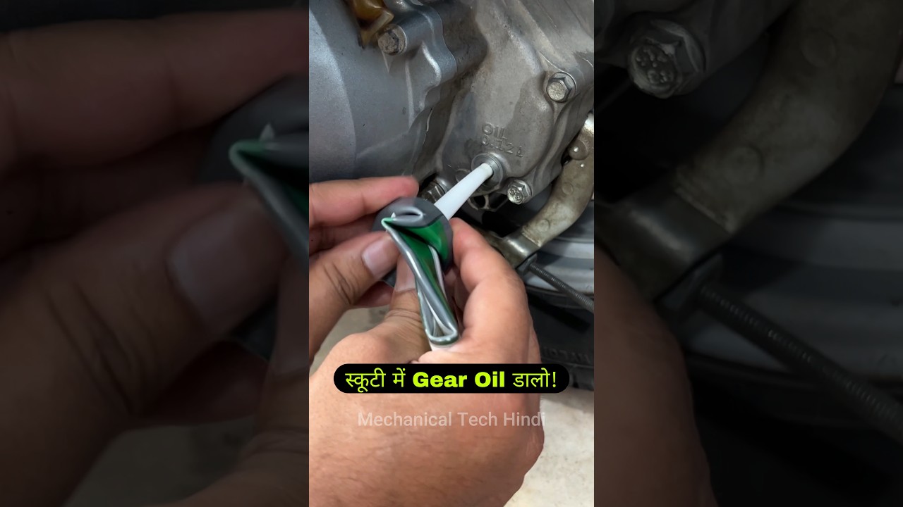 You Must Change Gear Oil Of Your Scooter / Scooty For Better Mileage, Acceleration & Power 
