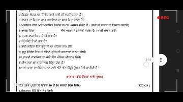 CLASS 10TH SST REAL PAPER BY PARTH LUTHRA SEPTEMBER EXAM 2023...