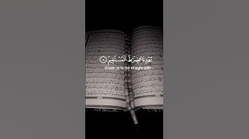 سورة الفاتحة بصوت القارئ أحمد خضر #quran #reels