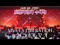 【カリスマ】 176회 서울 코믹월드 🌹보봉가링가 수여식🌹 VIVA LA LIBERATION ムンラホルマオ