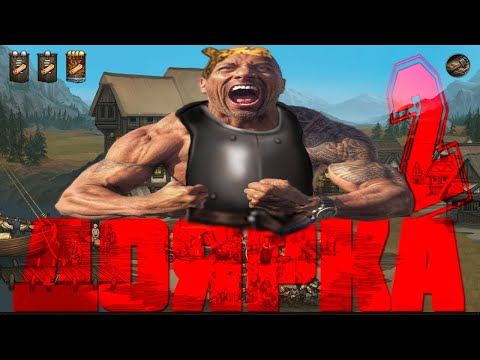 Видео: Дояр и Доряка они, если честно не пара, не пара) | Battle Brothers Legends 2024