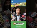 台灣核能政策爭議