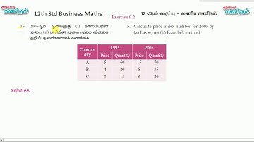 TN 12th Std Business Maths | Exercise 9.2 | Q.No. 15 | #KarpomKanitham