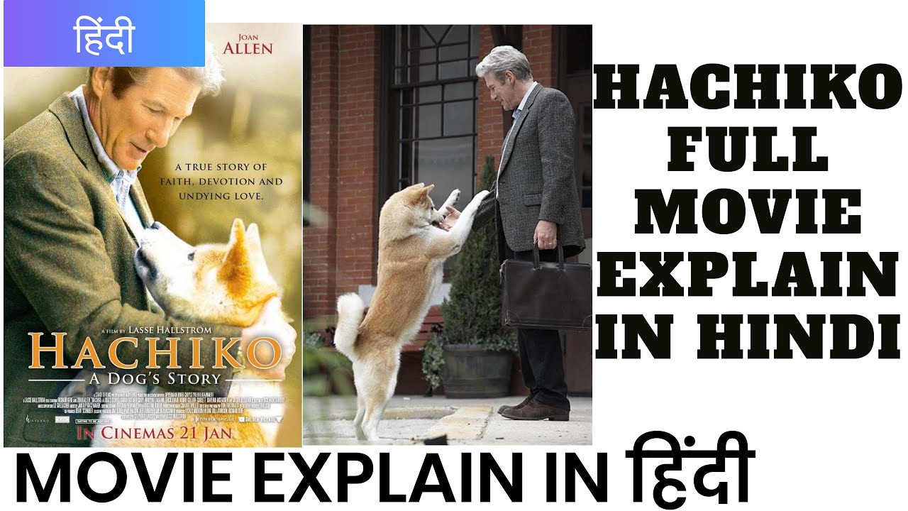 Hachiko A Dogs Story Full Movie In Hindi Dubbed Story Guest