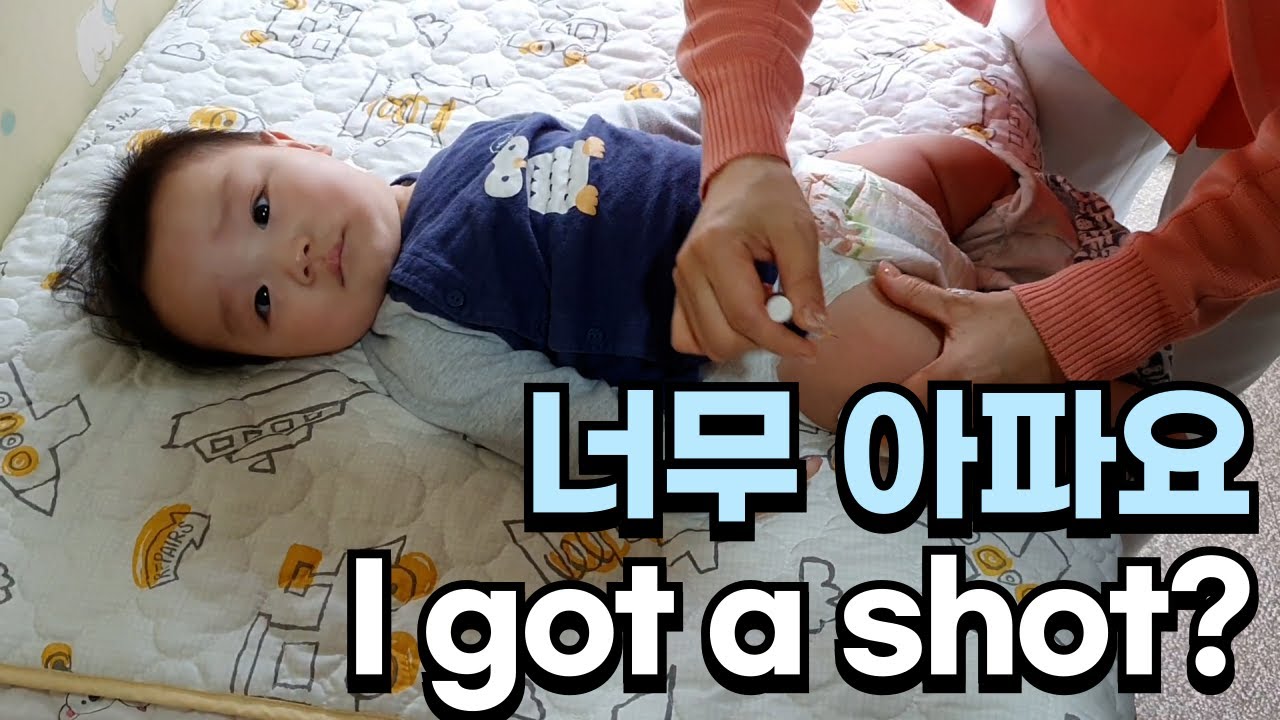 주사가 너무 아팠어요 ㅠ_ㅠ totally painful
